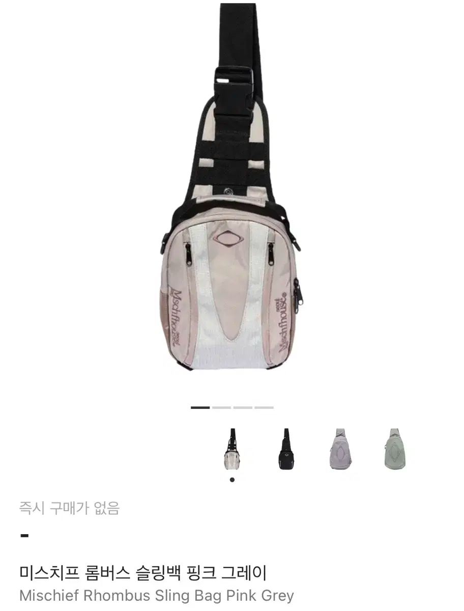 ミスチーフ スリングバック ピンクグレー DECORATOM_COM_BR