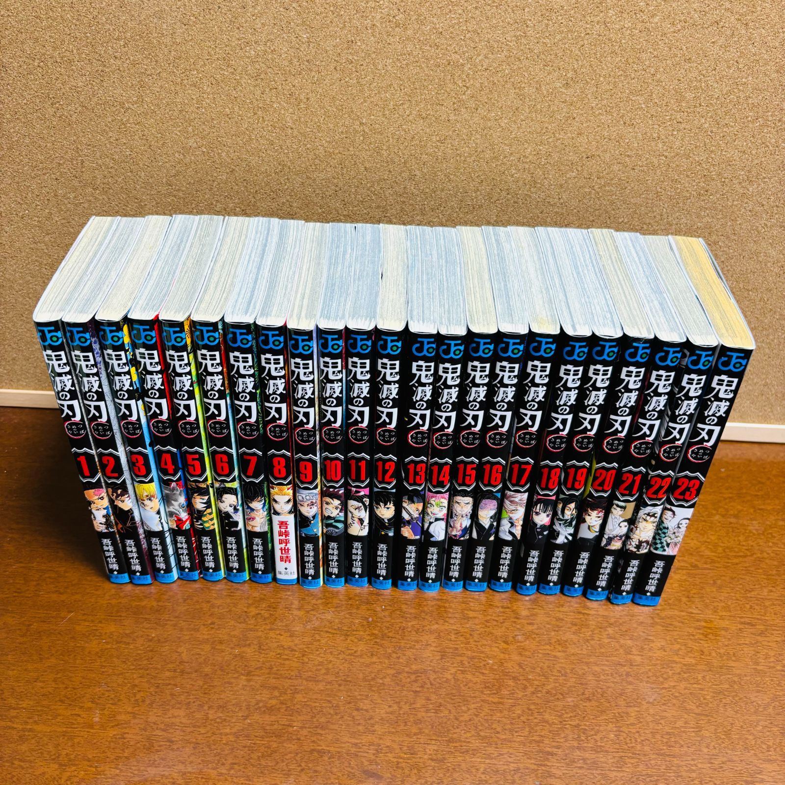 鬼滅の刃 全巻セット (1-23巻) 小説版　ノベライズ　ファンブック　短編集 鬼滅の刃』 1巻～23巻 全巻 + ファンブック 2冊 +ノベライズ6冊 +