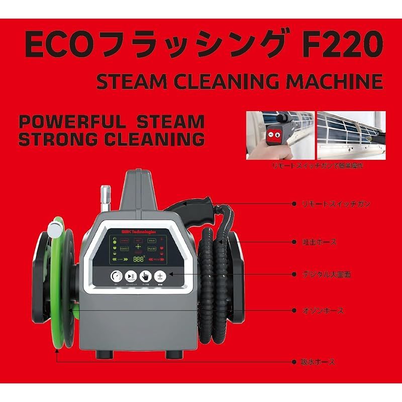 オゾン発生装置付