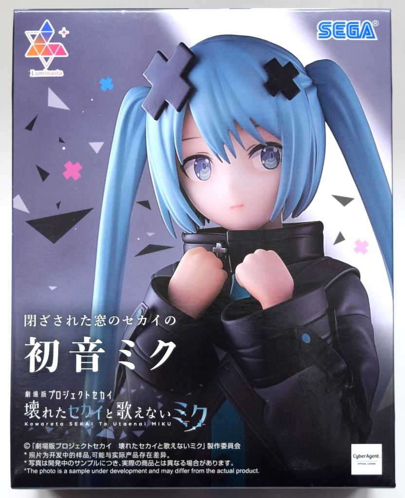 プロジェクトセカイ Luminasta 閉ざされた窓のセカイの初音ミク 6個 プロジェクトセカイ Luminasta“閉ざされた窓のセカイの初音ミク