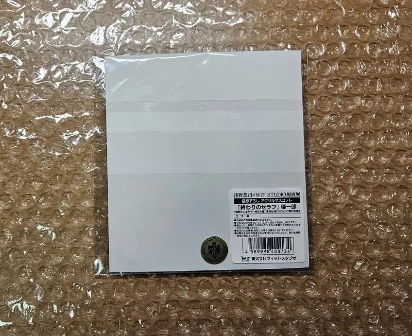 終わりのセラフ 終わりのセラフ 結 -YOU- アクリル キーホルダー キーホルダー