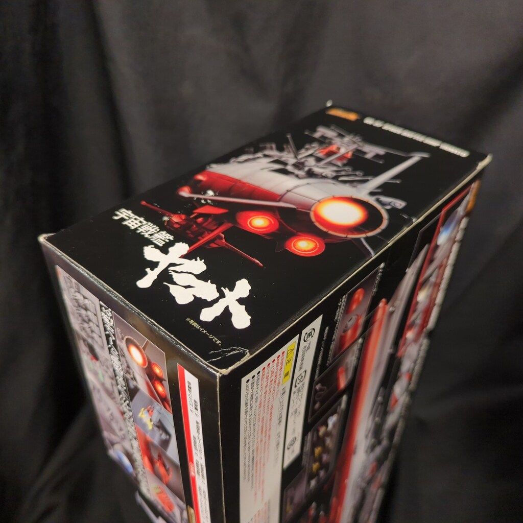 宇宙戦艦ヤマト　超合金魂　GX-57 初回版　ドリルミサイル付き TOY-RBT-3069_01.jpg