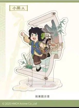 シャオヘイ ソヘイ