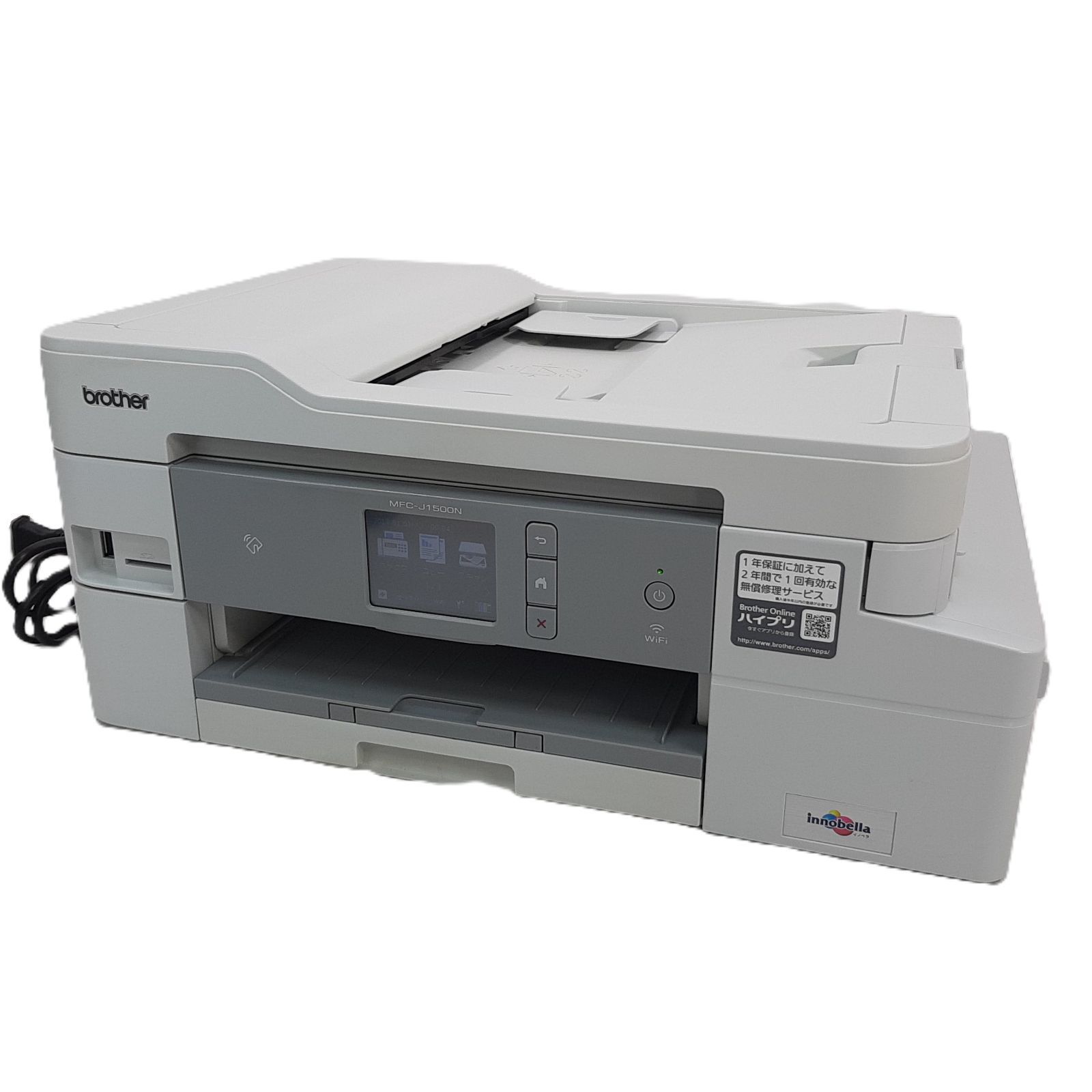 大容量インク型 A4インクジェット複合機