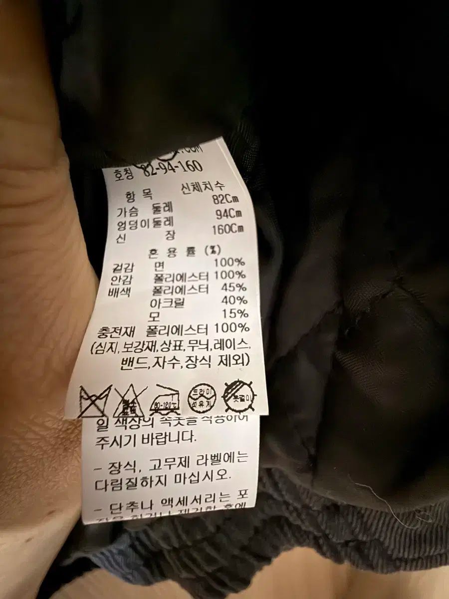 システムテクスチャーブロック デニムキルティングアウター