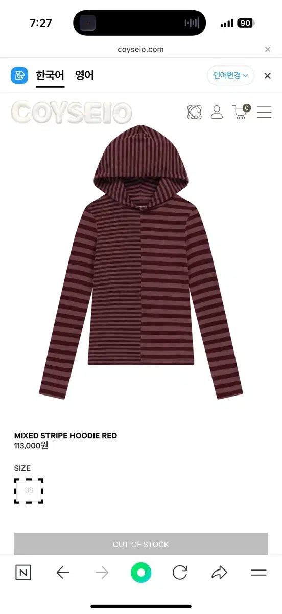 実物 COYSEIO ミックスストライプ フーディ レッド