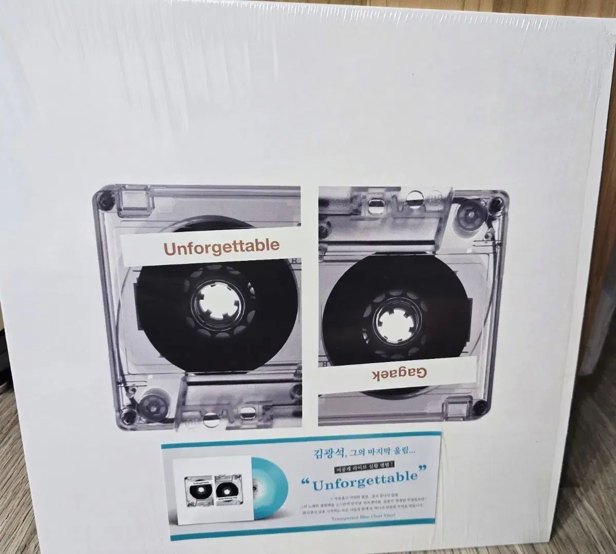 キム グァンソク それら The First ゴロゴロ鳴る Unforgettable LP