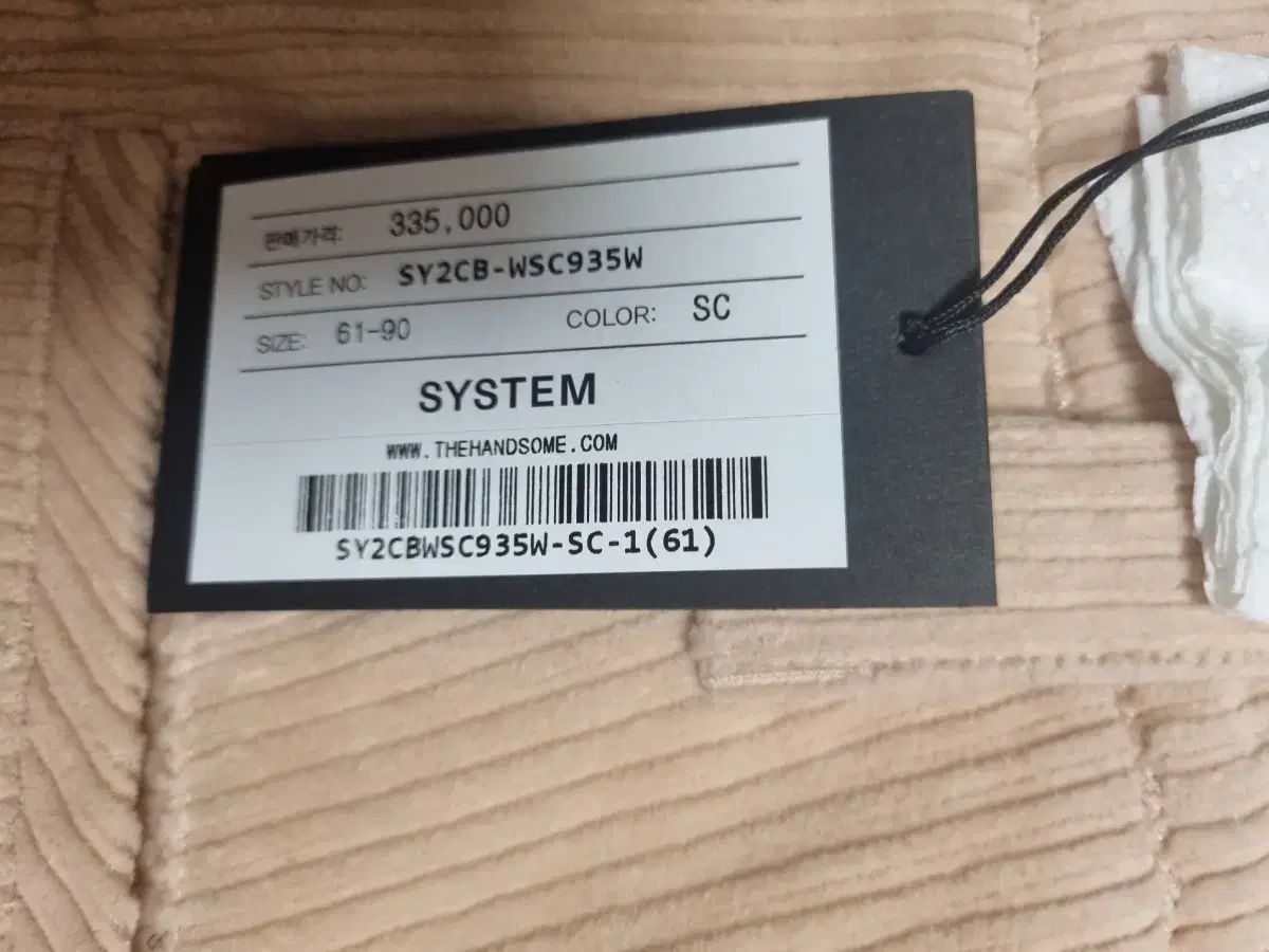 システムコーデュロイスカート