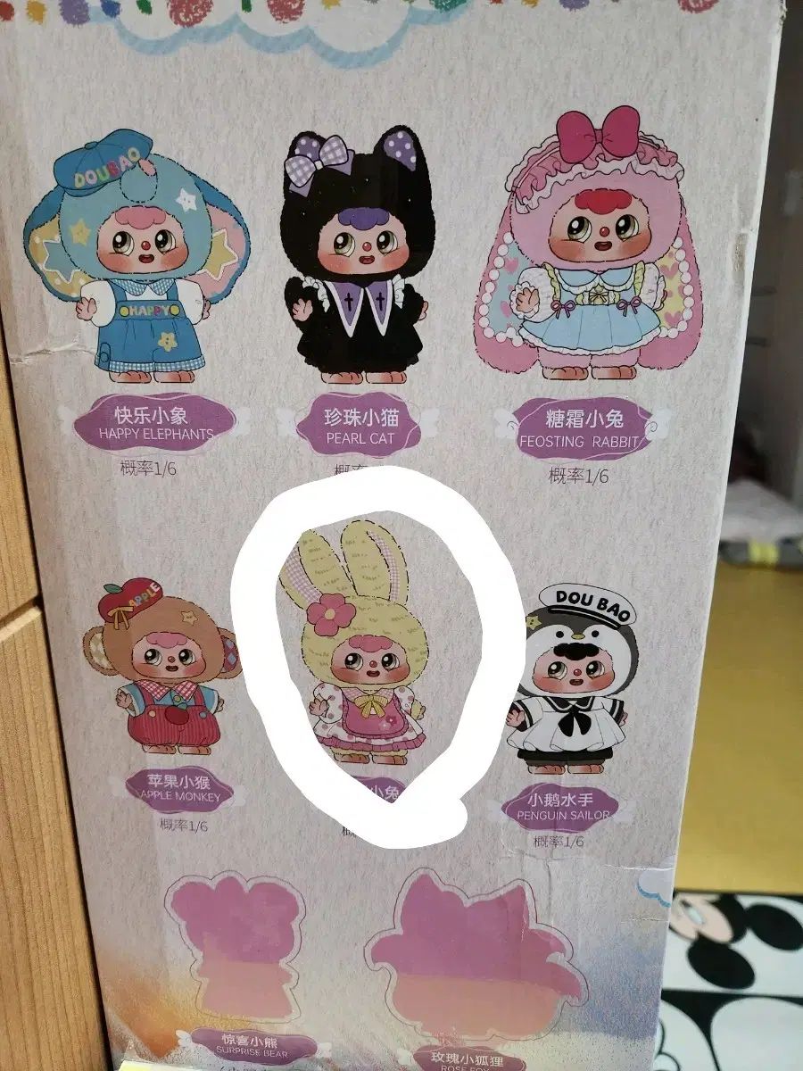 ジョリーフルール マイリトルテイラー ハロウィン柄 2wayツインバック ⑪