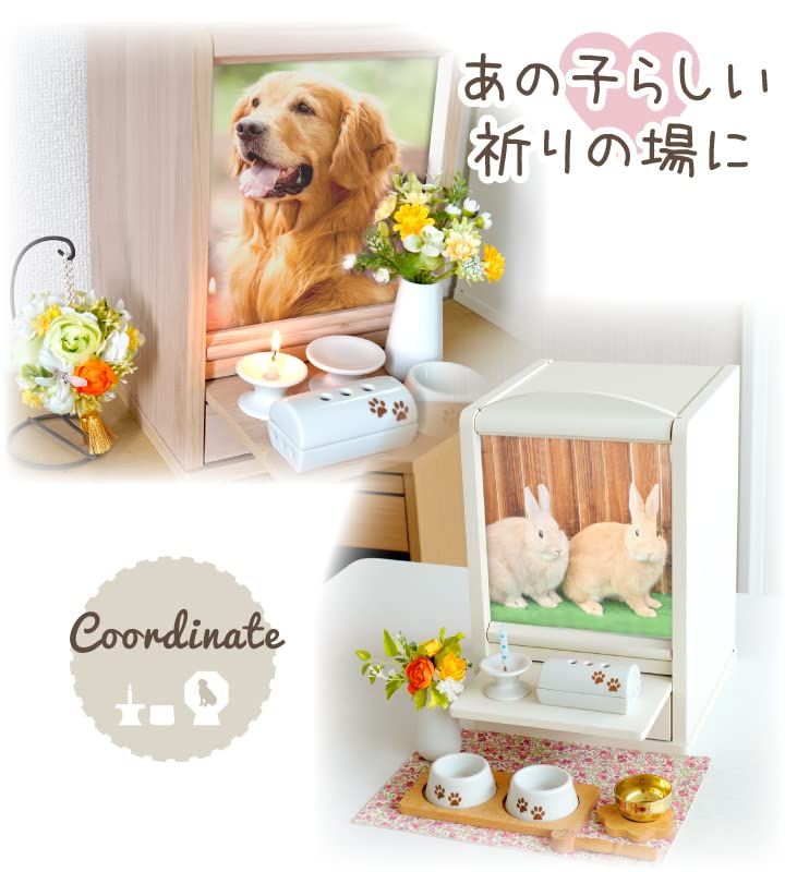 ペット仏壇 かわいい 台 引き出し付 メモリアルボックス 6寸 骨壷 高20cm サイズ ナチュラル