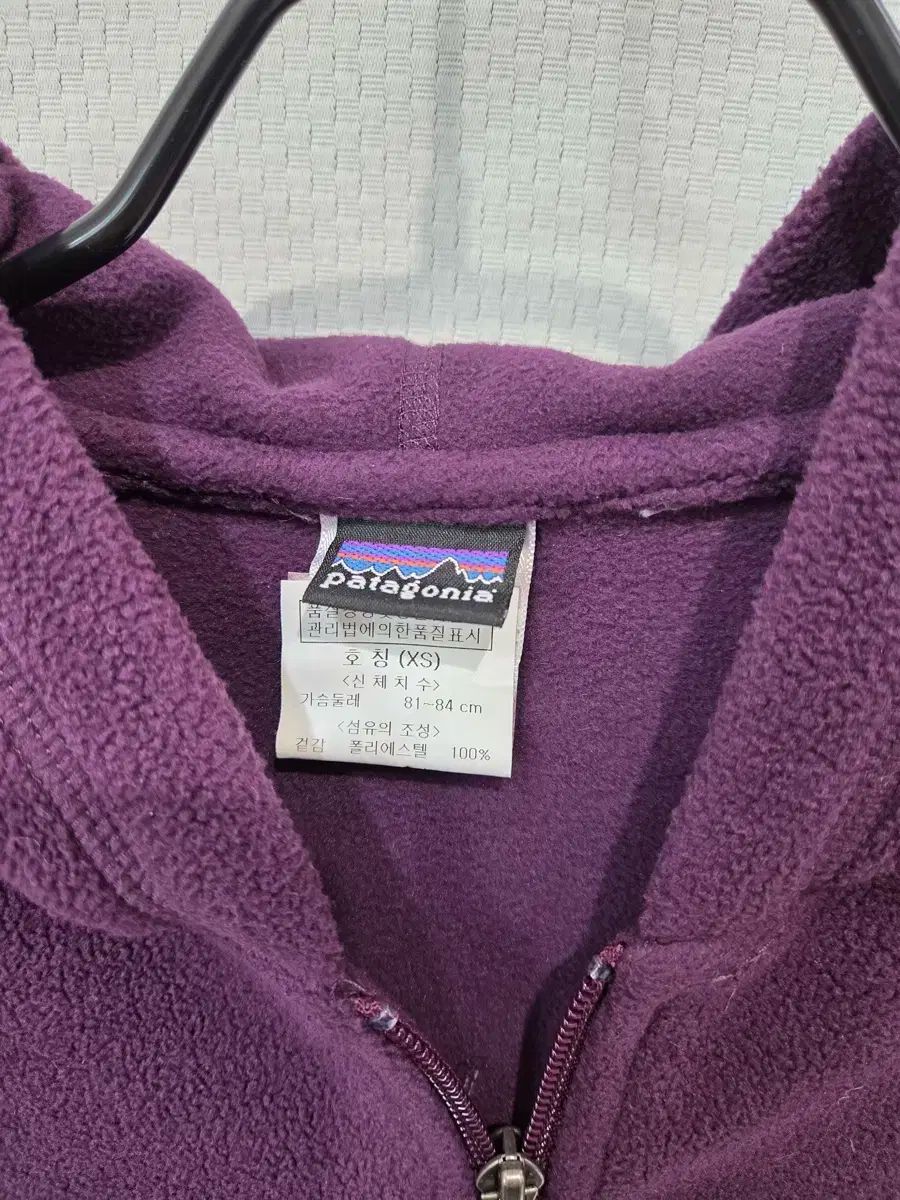 パタゴニア レディース フリースジップアップ XS