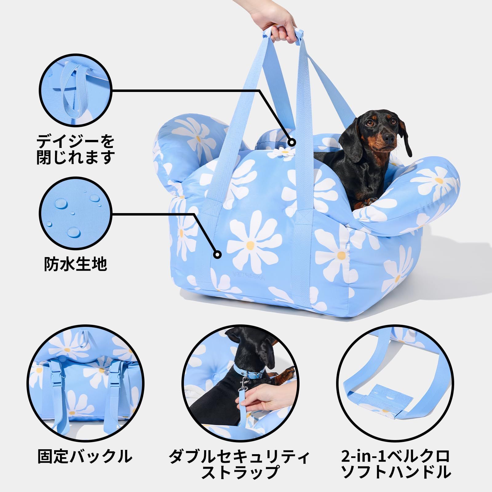 ペットボック デイジー