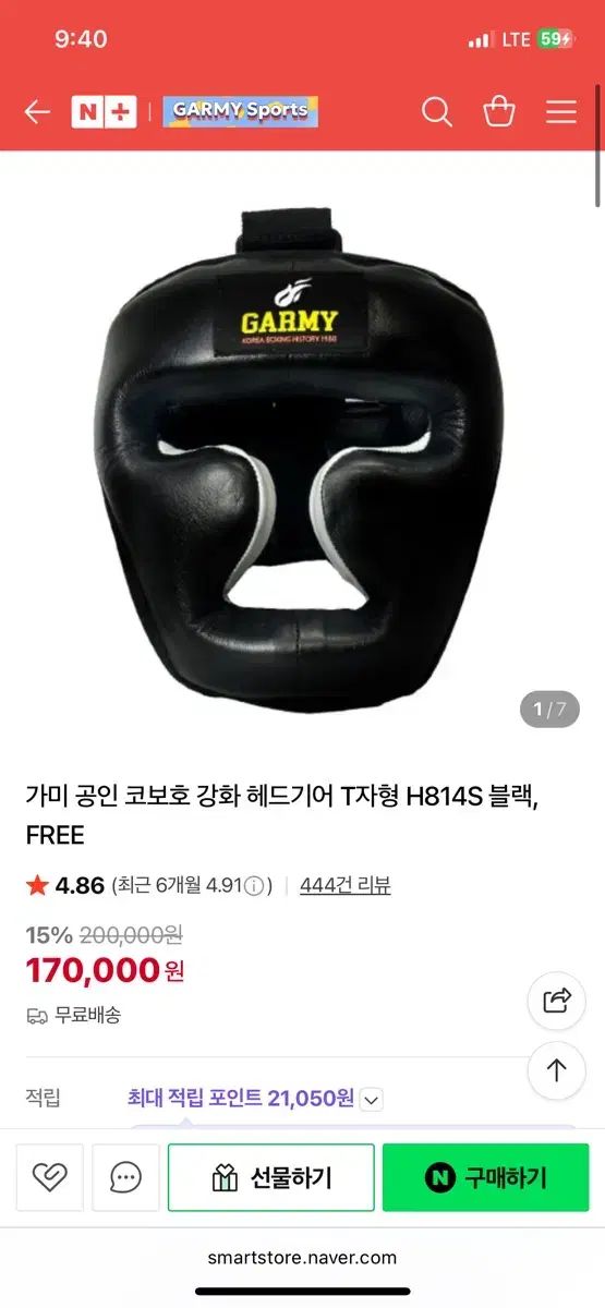 カミ H814S コボホ T字型ヘッドギア ブラック