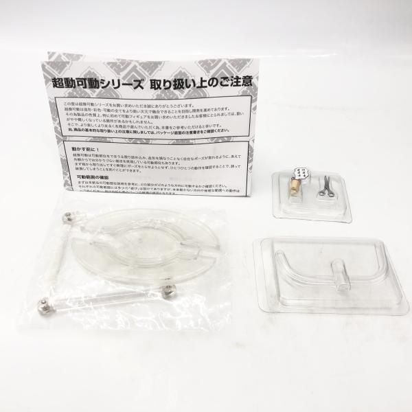 開封 メディコス エンタテインメント 超像可動 リゾット ネエロ ジョジョの奇妙な冒険 第5部 黄金の風 6 HOHE-TIERE_PINGUINPOD_DE