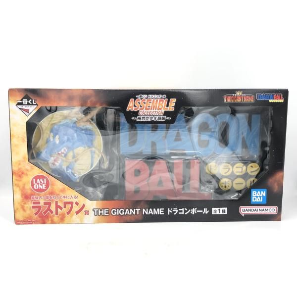 一番くじ ドラゴンボール ASSEMBLE COLLECTION ラストワン賞 一番くじ