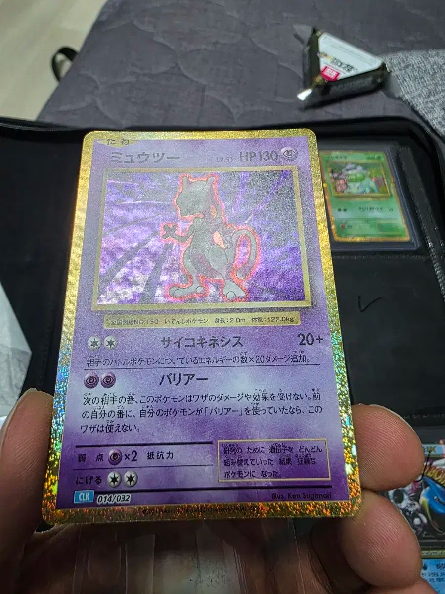 ポケモンカード ミュウツー 20周年