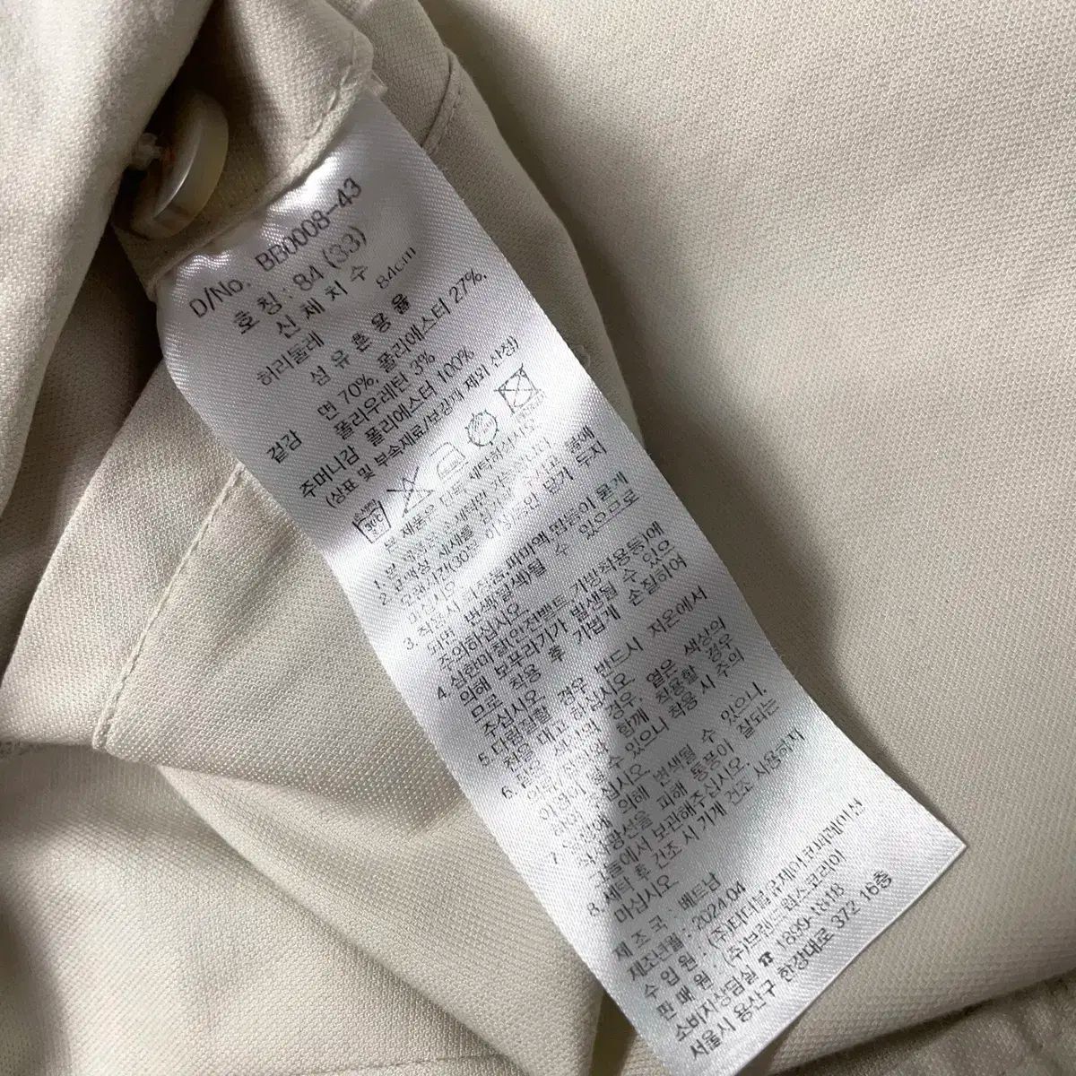  Brooks Brothers ブルックス ブラザーズ パンツ ズボン 33 チノパン パンツ