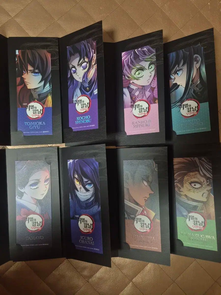 鬼滅の刃 無限城 4週目特典 8種