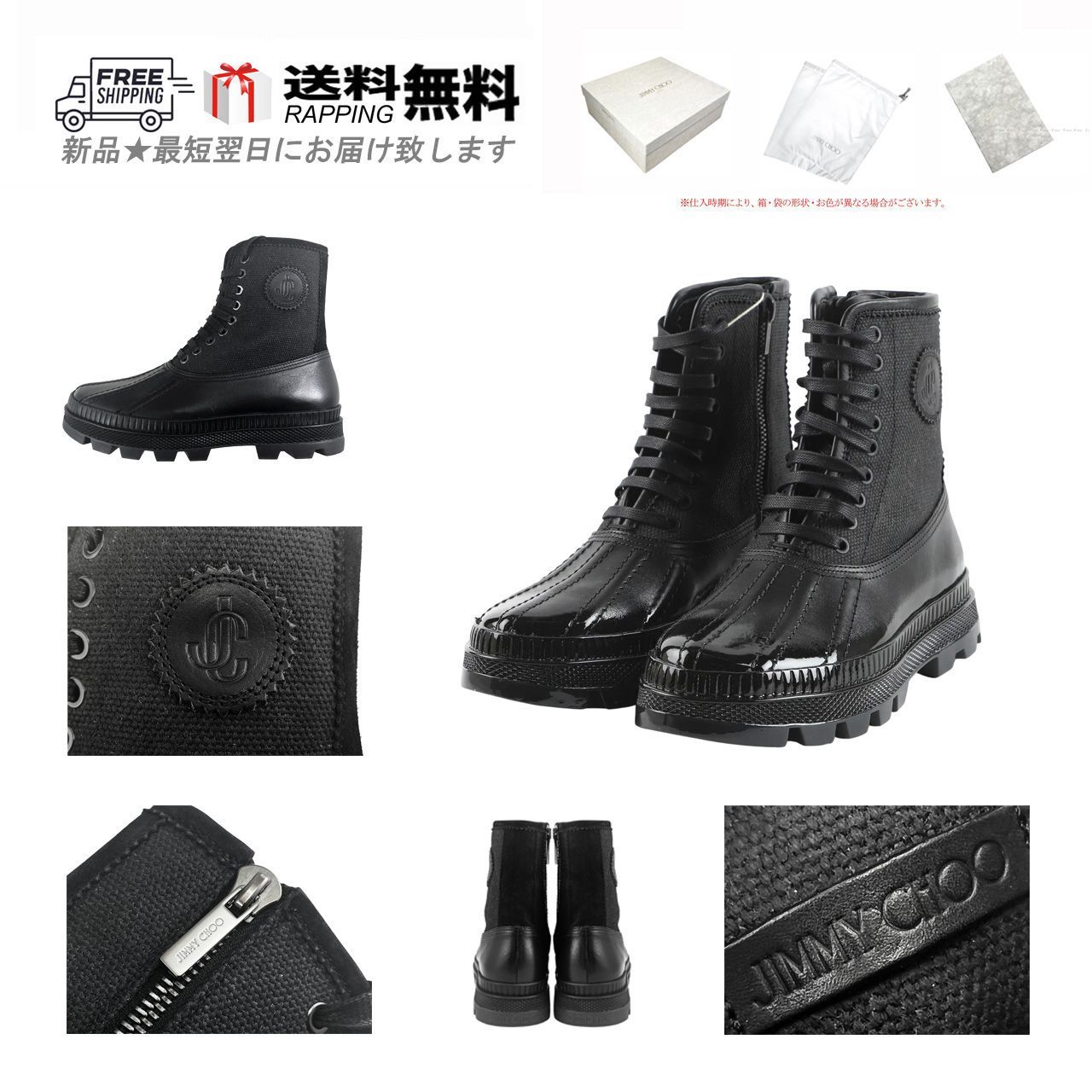 JIMMY CHOO ジミーチュウ ブーツ OSKAR シューズ 靴 キャンバス レザー 厚底 メンズ イタリア製 ブラック L922-41