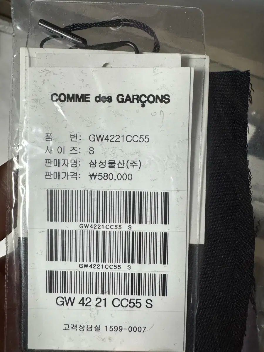 コム デ ギャルソン ワイド パンツ s DECORATOM_COM_BR