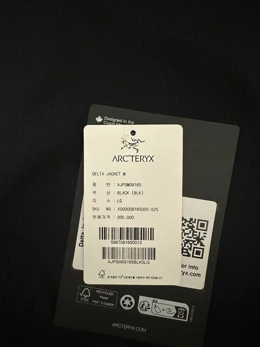 ARC TERYX デルタ ジャケット