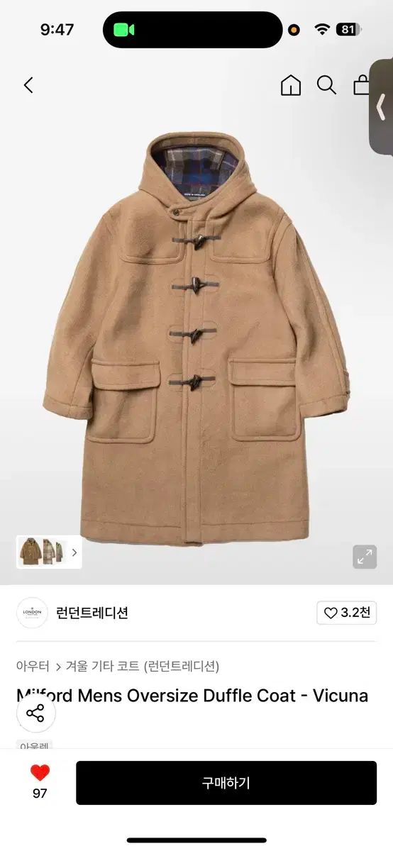 ロンドン トラディション ミルフォード オーバーサイズ ダッフル コート ベージュ UK 40