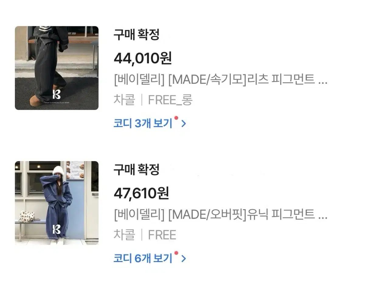 ピグメント トレーニングウェア