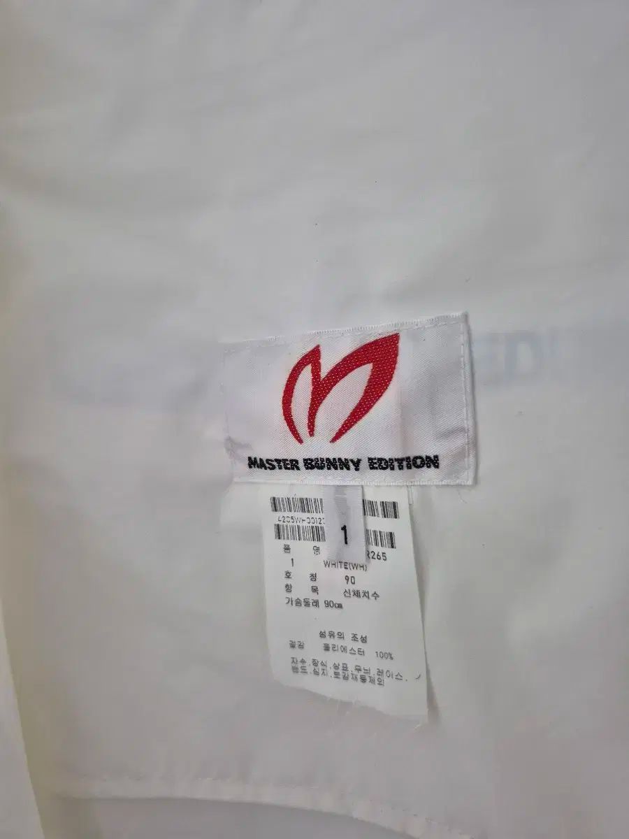 ウィンドブレーカー 白