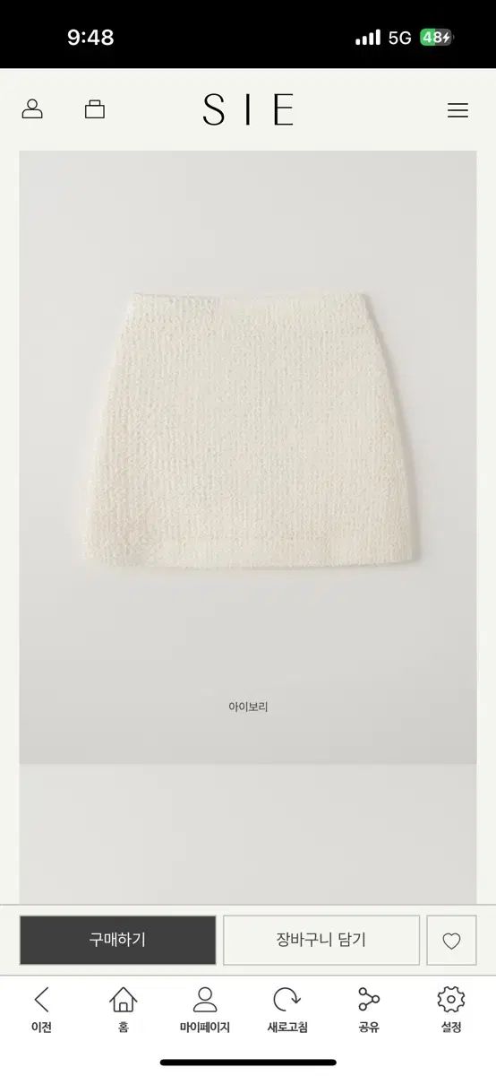 リエルテクスチャードミニスカート シエ