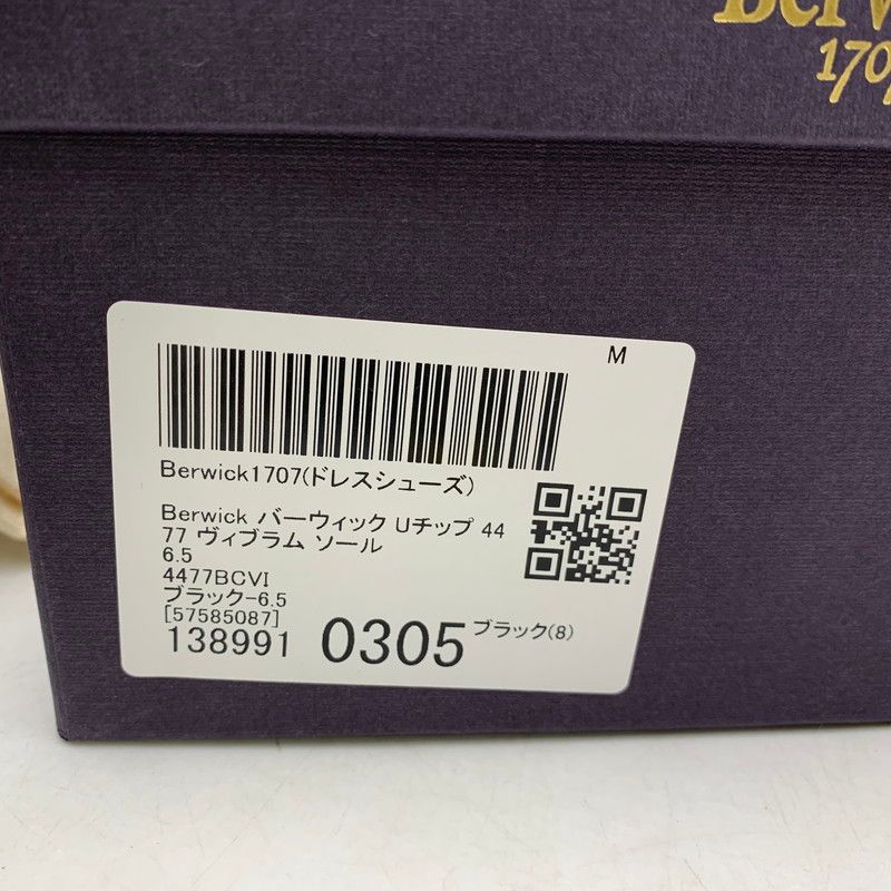 レザーシューズ