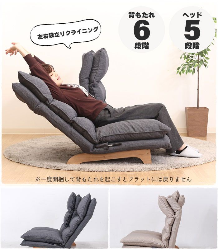 ローソファ リクライニング 座椅子ソファー 2人掛け ハイバック 幅140cm リクライニング チェア もこもこ ふかふか 二人掛け 2人掛 MARWIL-DEMENAGEMENTS_CH