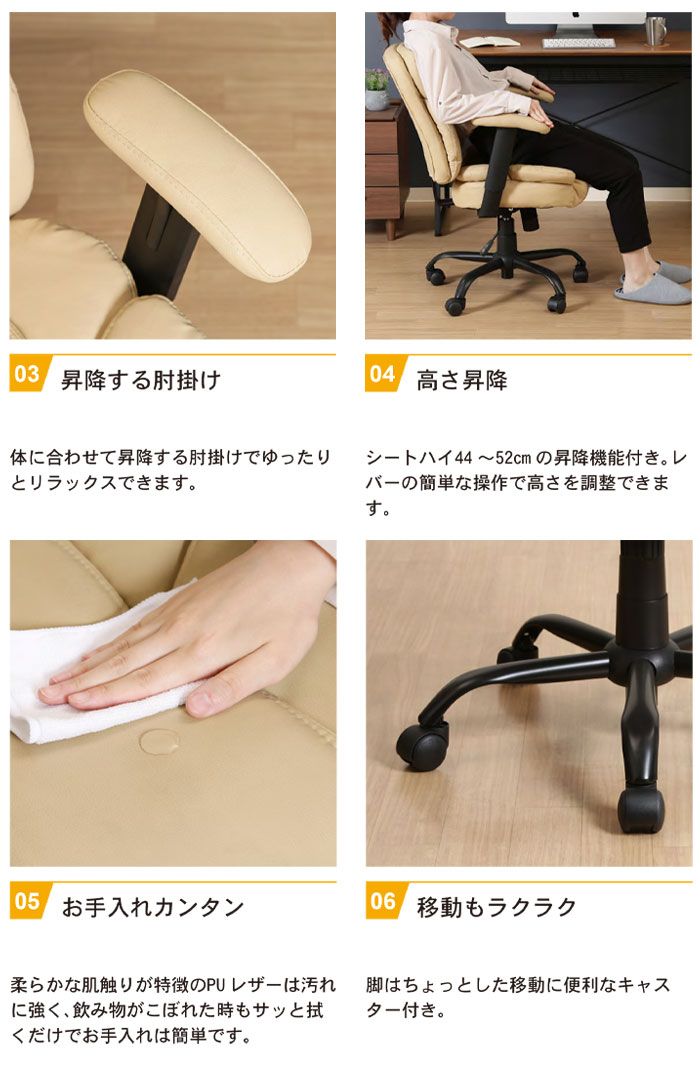 高さ87-95 座面高44-52