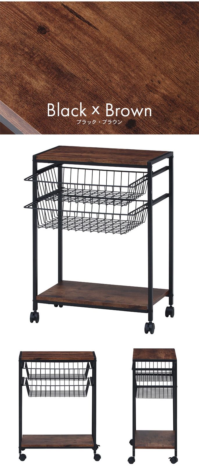 高さ70cm バスケット