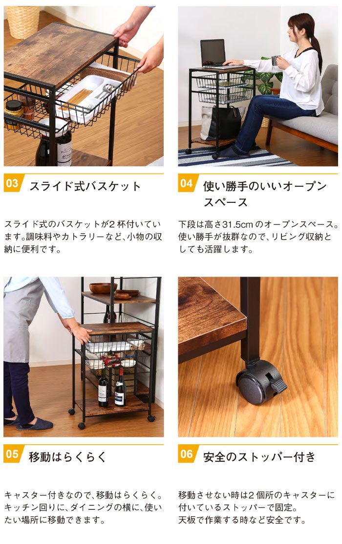 キッチンワゴン キャスター付き 幅52 奥行30 高さ70cm バスケット キッチンラック 炊飯器 ワゴン バスケット かご スライド 引き NEXPOTALLINN_EU