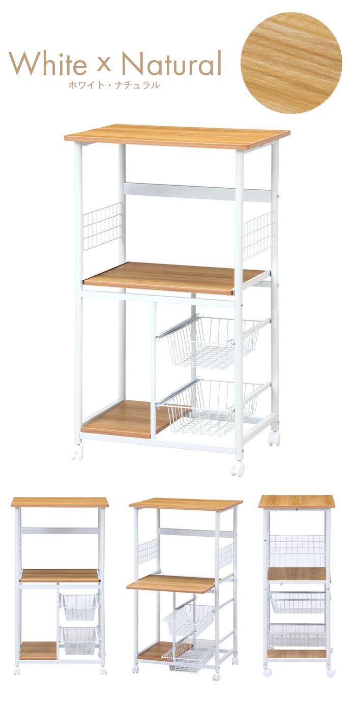 キャスター付き