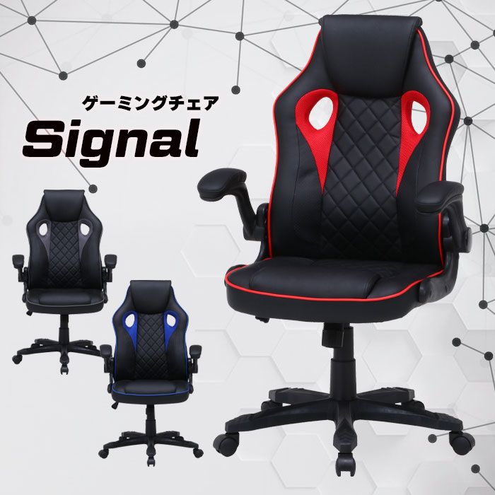 オフィスチェア レーシングチェア ゲーミングチェア 高さ調節 ロッキング機能付き キャスター付き デスクチェア レザー 合皮 ブルー グ