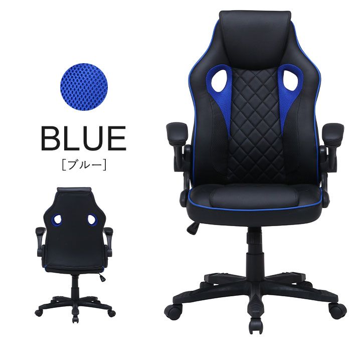 レーシングチェア ゲーミングチェア