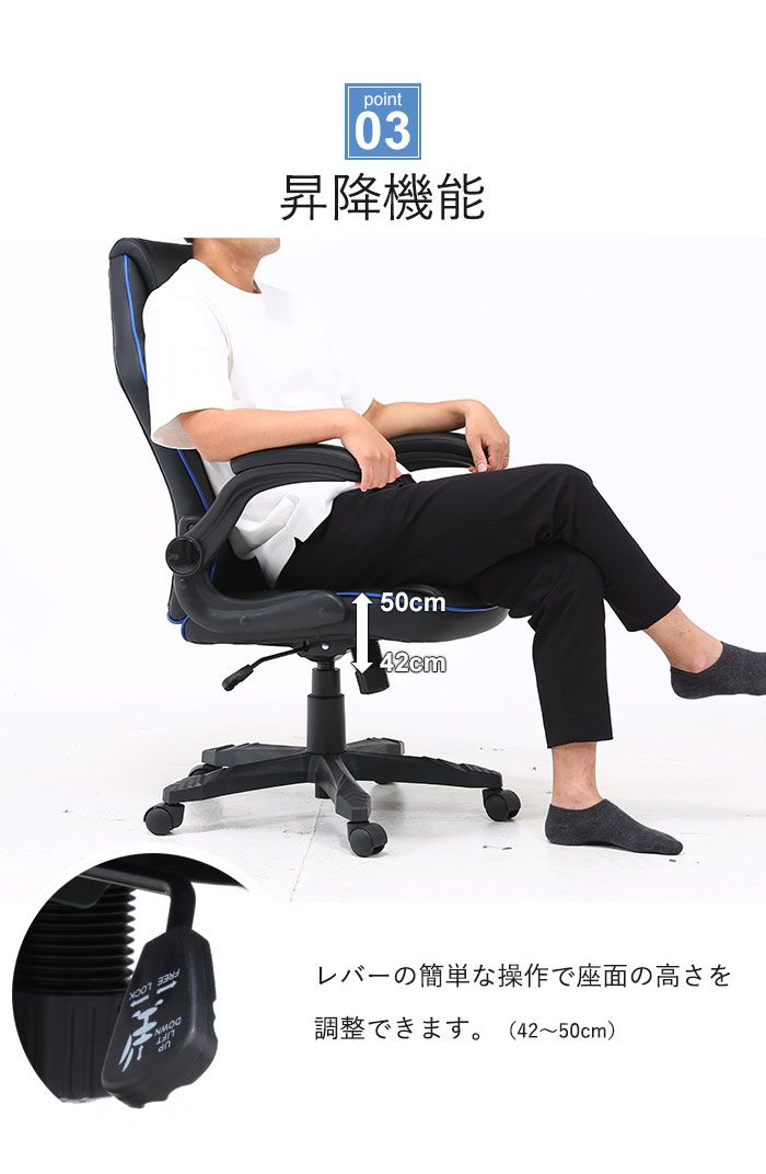 オフィスチェア レーシングチェア