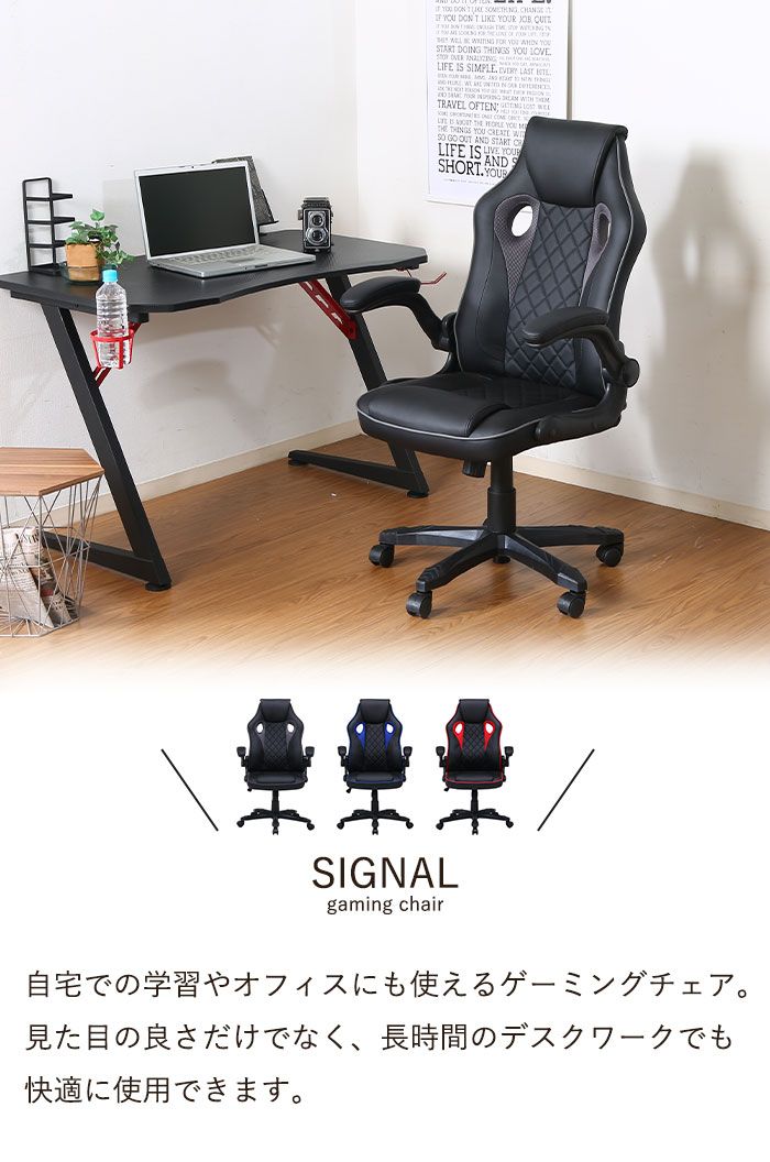 オフィスチェア レーシングチェア ゲーミングチェア 高さ調節 ロッキング機能付き キャスター付き デスクチェア レザー 合皮 ブルー グ