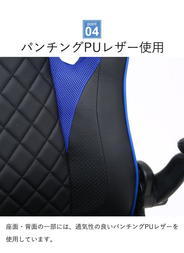 オフィスチェア