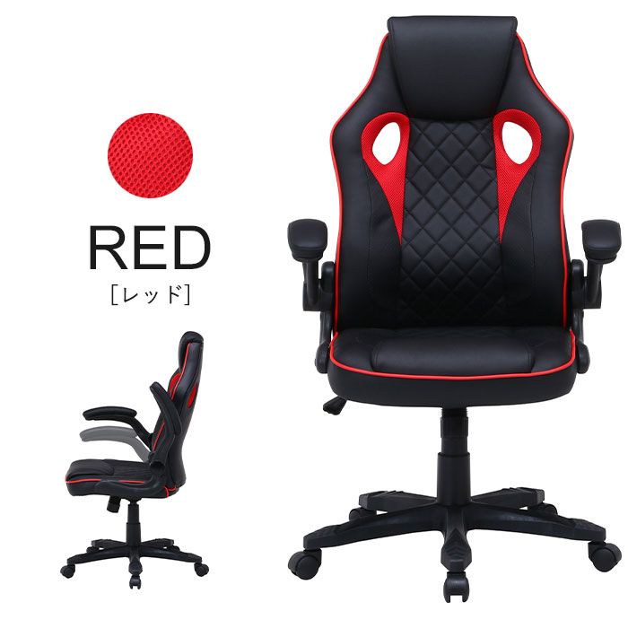 オフィスチェア レーシングチェア ゲーミングチェア 高さ調節 ロッキング機能付き キャスター付き デスクチェア レザー 合皮 ブルー グ MARWIL-DEMENAGEMENTS_CH