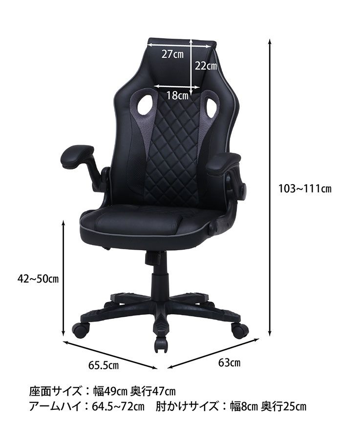 ロッキング機能付き キャスター付き