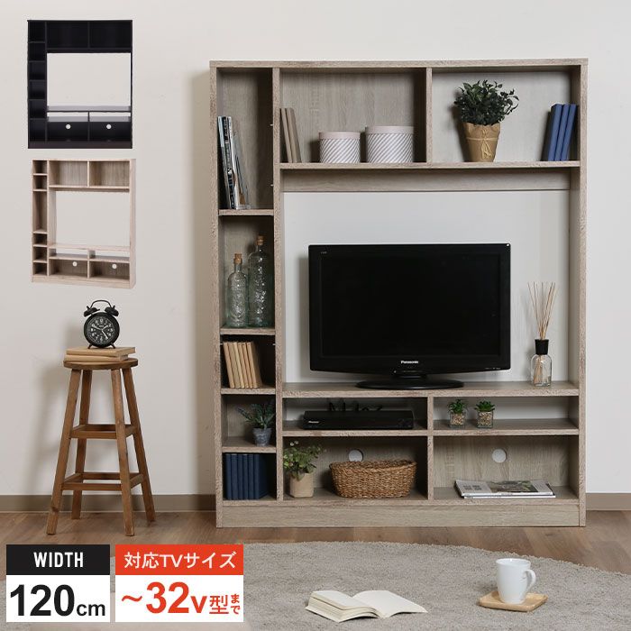 テレビ台 壁面 幅120 ハイタイプ テレビボード TV台 幅120 奥行28.5 高さ150cm 32型まで対応 壁面収納 収納 収納付き