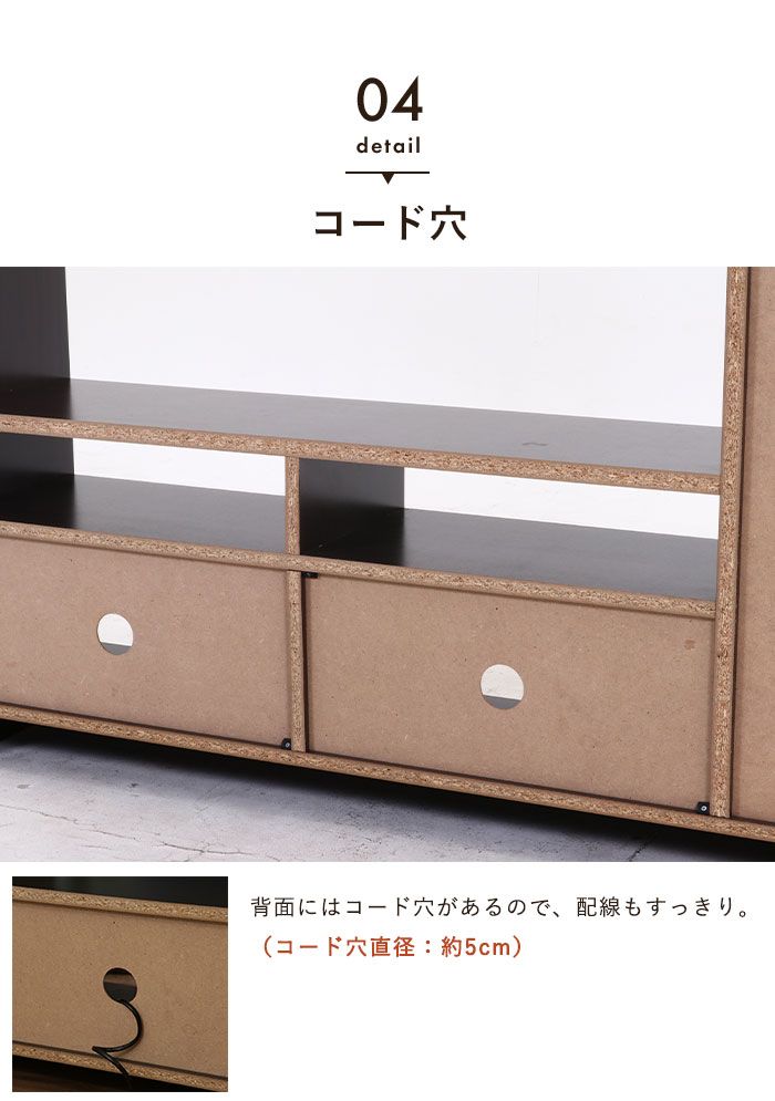 32型まで対応 壁面収納