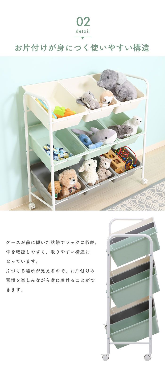  おもちゃ収納 ラック キャスター付き 幅90.5 奥行36 高さ86 3列×3段 スリム 収納ラック おかたづけ 収納 こども 大容量 かわいい おしゃれ 北欧 リビング おもちゃ箱 トイラック 玩具箱 ぬいぐるみ 子供 おもちゃ箱 収納 子ども用家具