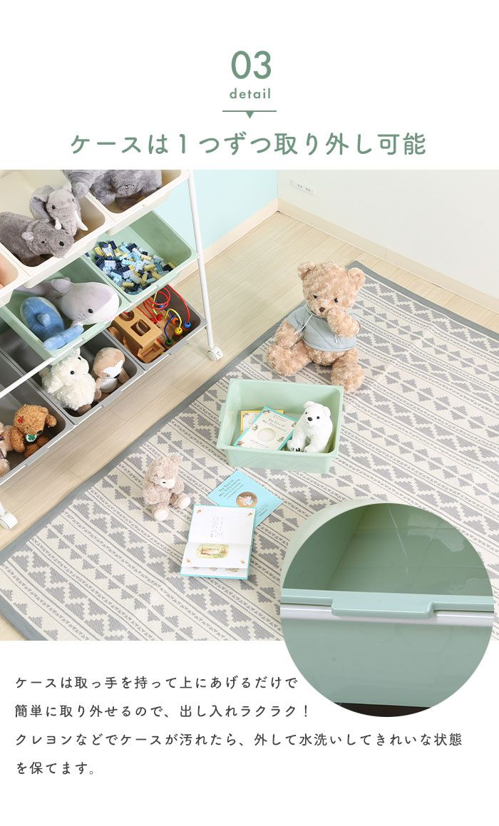 3列×3段 スリム