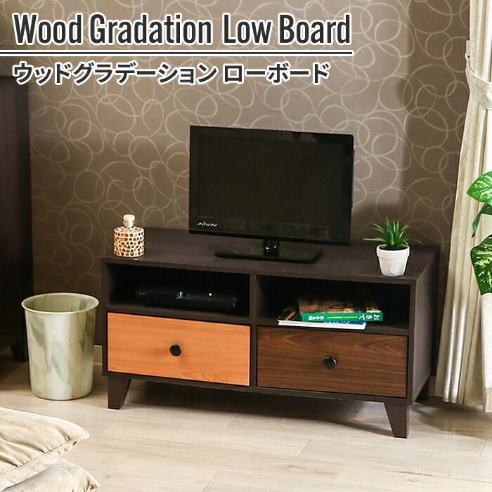 家具 テレビ台 ローボード モニター台 幅89cm 89×39×45cm 木製 可愛い