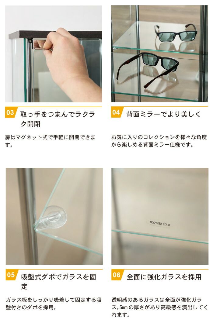 ケース 4段 背面ミラー付き 幅42.5 奥行36.5 高さ162 棚板強化ガラス おしゃれ スリム ハイタイプ ガラス ケース NEXPOTALLINN_EU