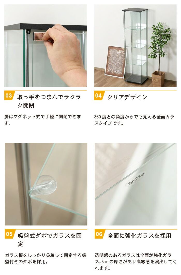 高さ162 棚板強化ガラス