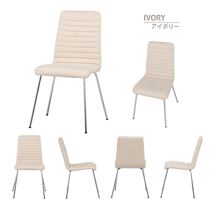 チェア ダイニングチェア